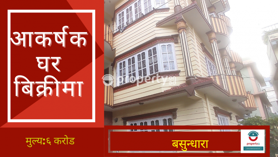 Basundhara, House on sale