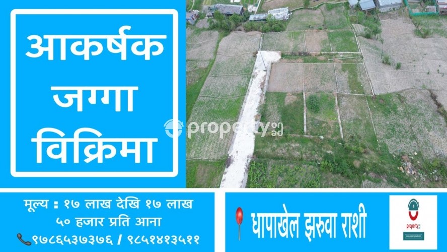 land on  sale at dhapakhel Jharurasi