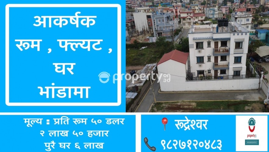 Flat on rent at Rudreshwor