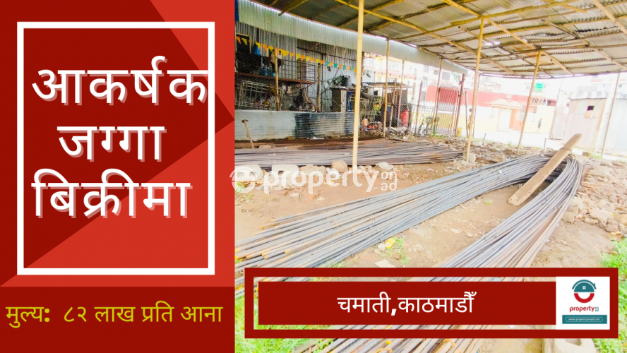 Chamati,land on sale