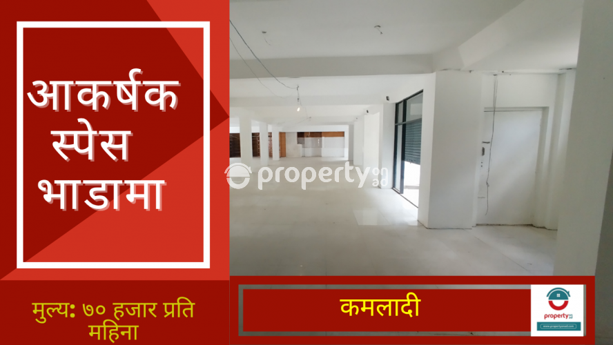 Kamaladi, Commercial Space on rent