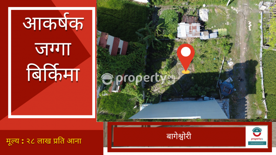 Bageshwori , Land on sale
