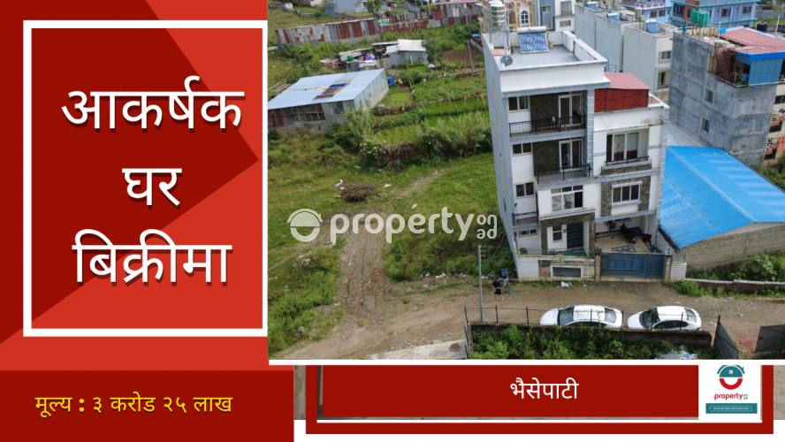 Bhaisepati , House on sale