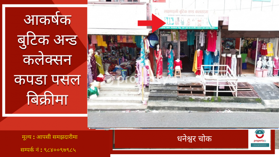 Dhaneshwor Chowk , Boutique and collection clothes shop on sale