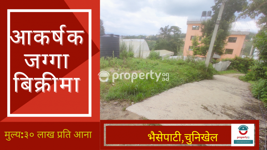 Chunikhel, Land on sale
