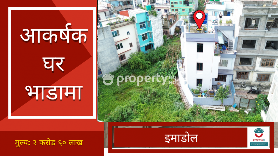 Imadol , House on sale